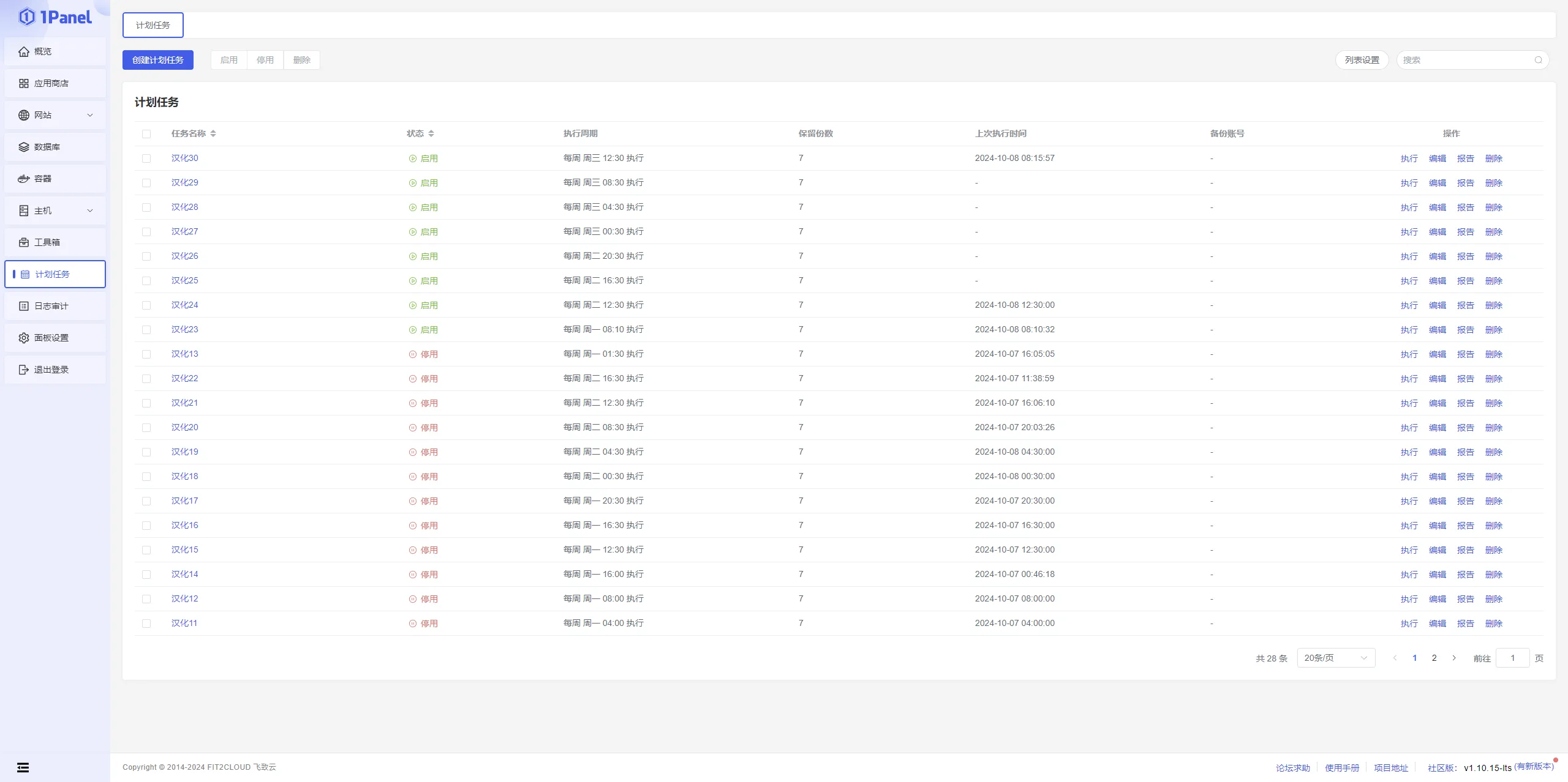 image-20241008141544577