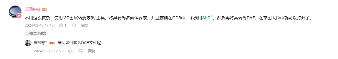 image-20241125113441602