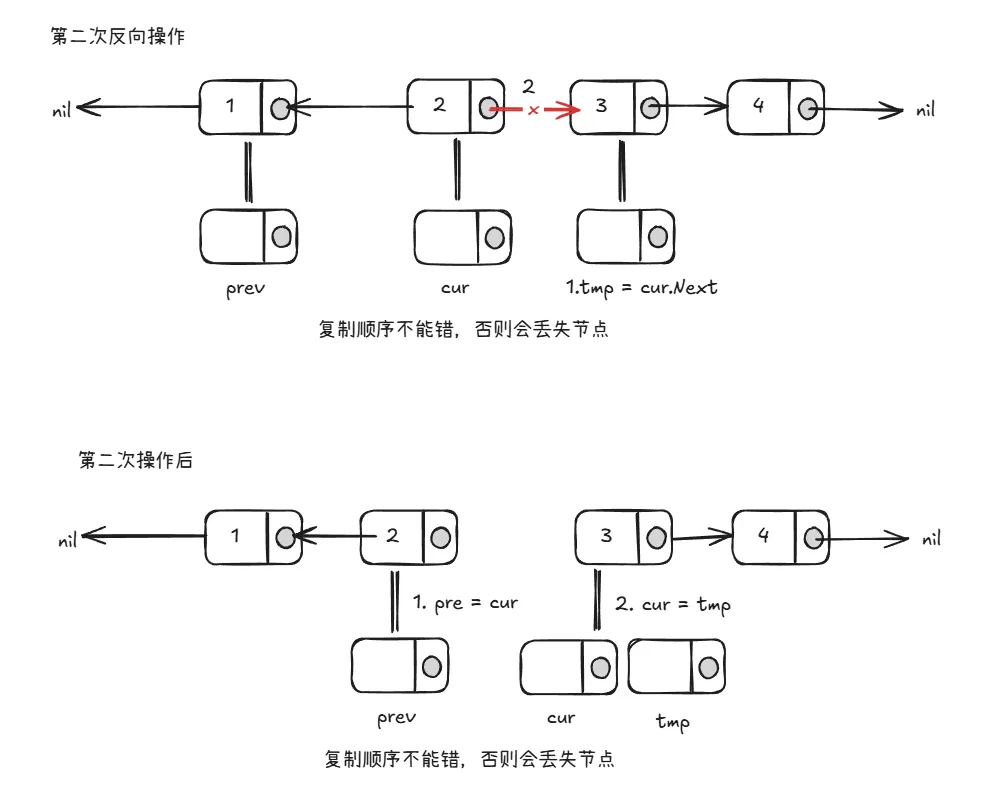 image-20250919211721024