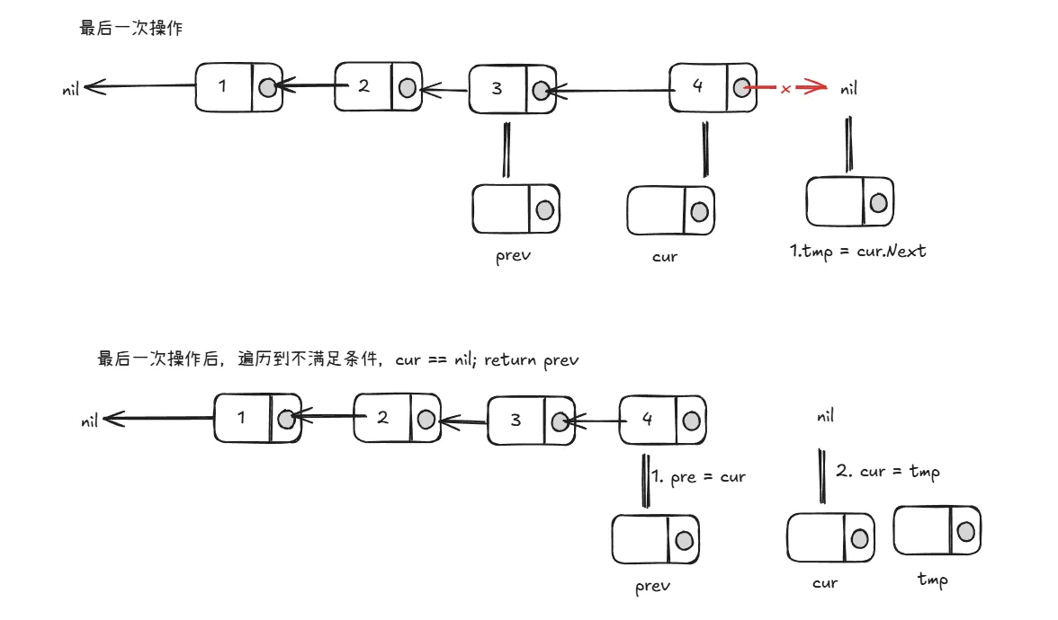 image-20250919211924684